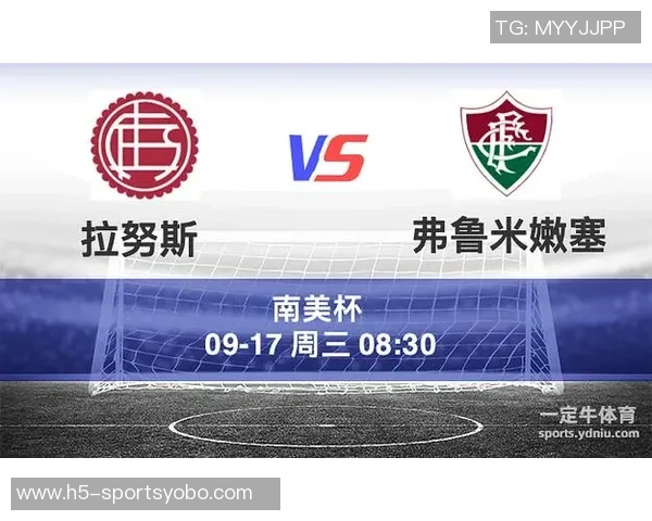 拉努斯在点球大战中战胜米内罗竞技荣膺南美杯冠军书写历史新篇