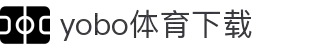 yobo体育(中国)官方网站-YoBoSports"